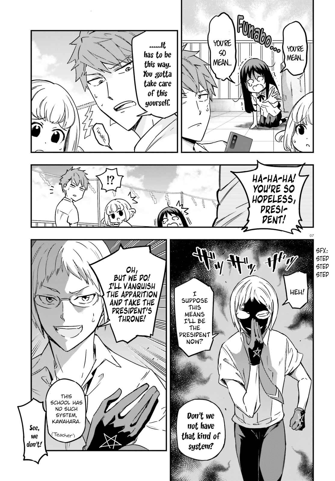 Page 7 Chapter 140 D-Frag!