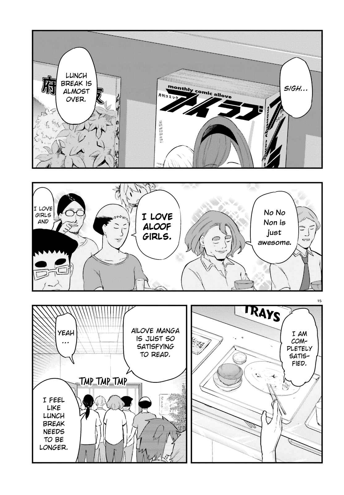 Page 15 Chapter 100 D-Frag!