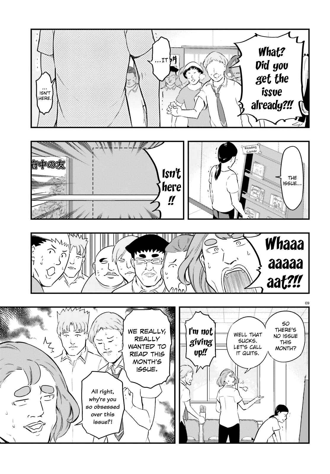 Page 9 Chapter 100 D-Frag!