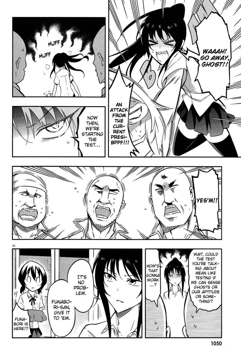 Page 10 Chapter 70 D-Frag!