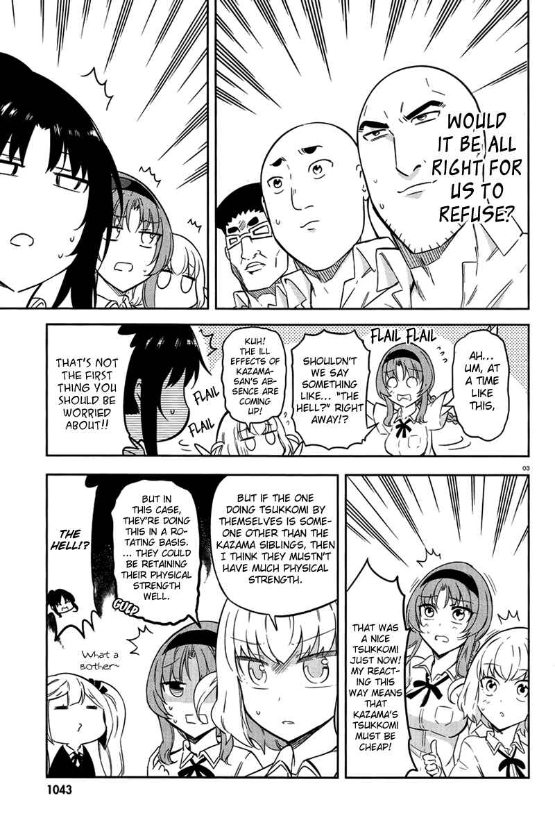 Page 3 Chapter 70 D-Frag!