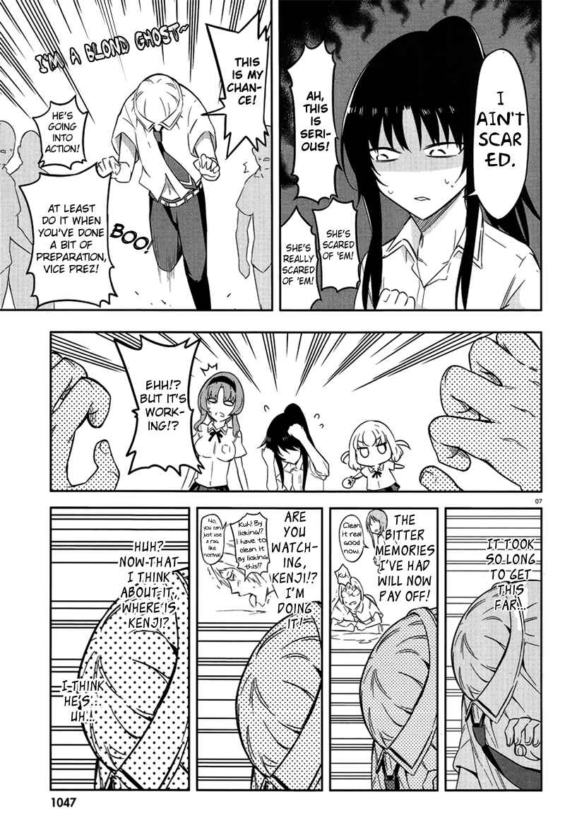 Page 7 Chapter 70 D-Frag!