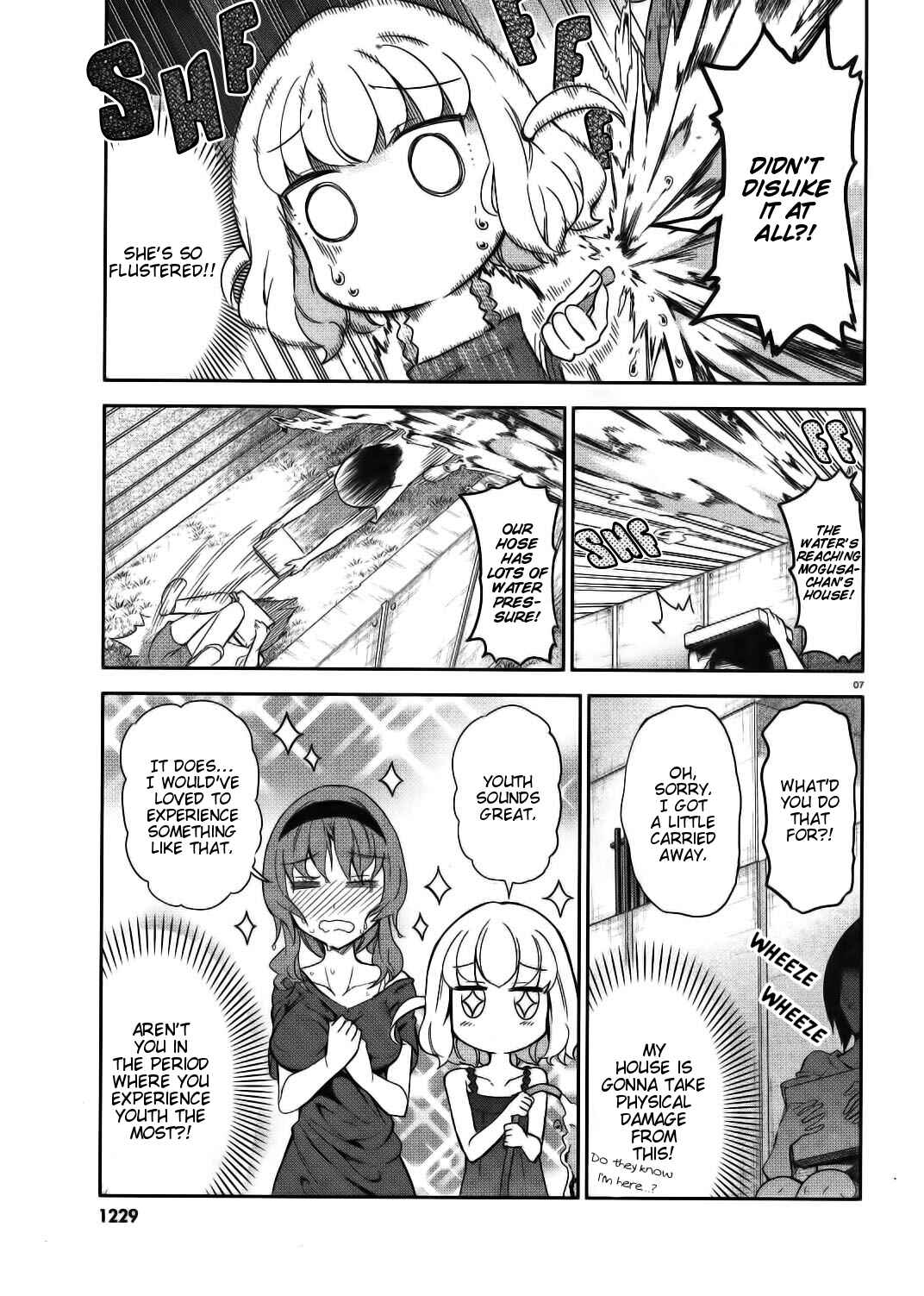 Page 7 Chapter 84 D-Frag!