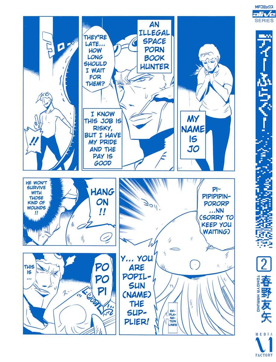 Page 1 Chapter 8 D-Frag!
