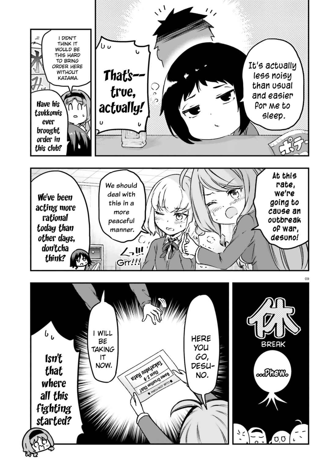 Page 9 Chapter 159 D-Frag!