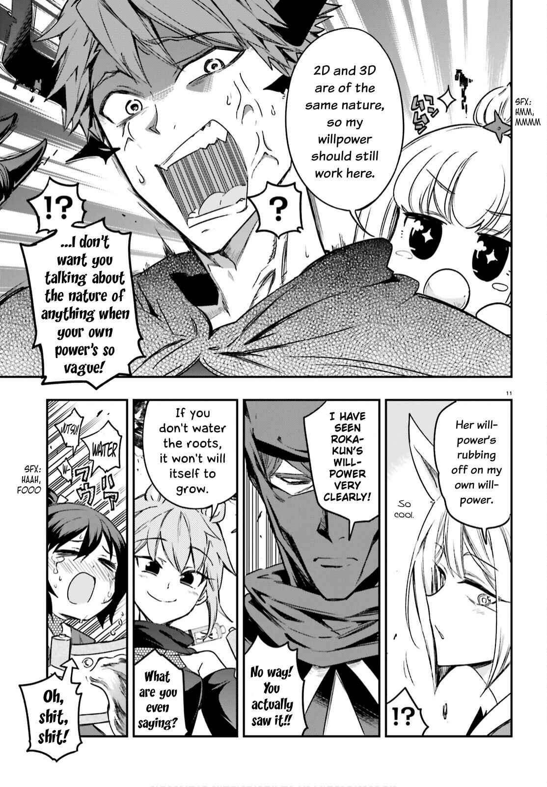 Page 11 Chapter 134 D-Frag!