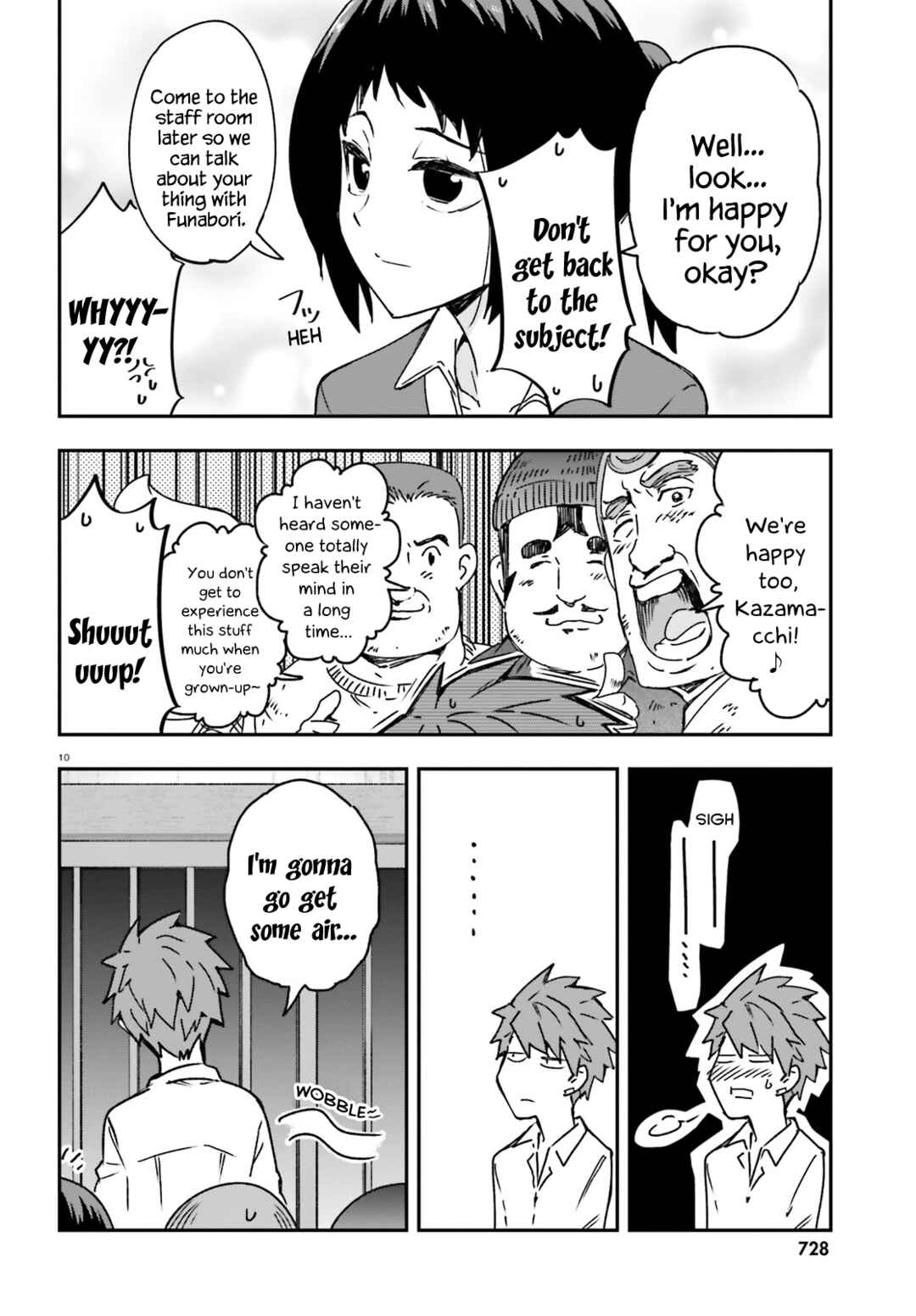 Page 10 Chapter 163 D-Frag!