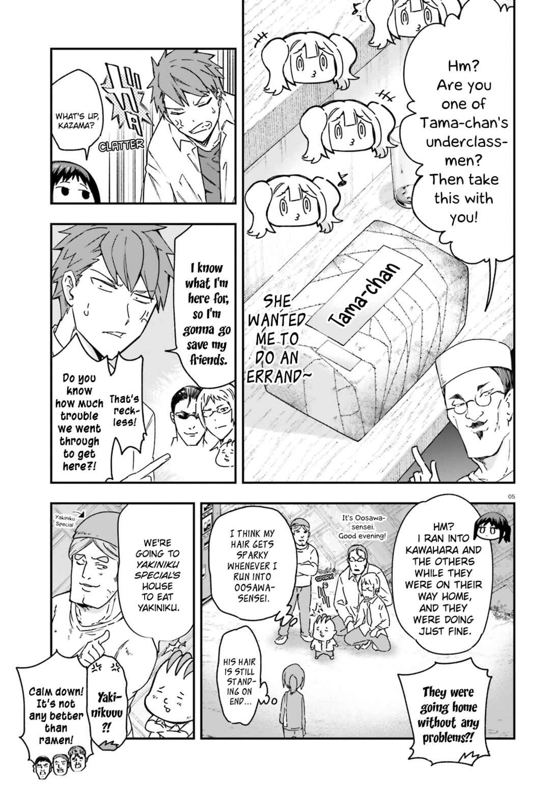 Page 5 Chapter 163 D-Frag!