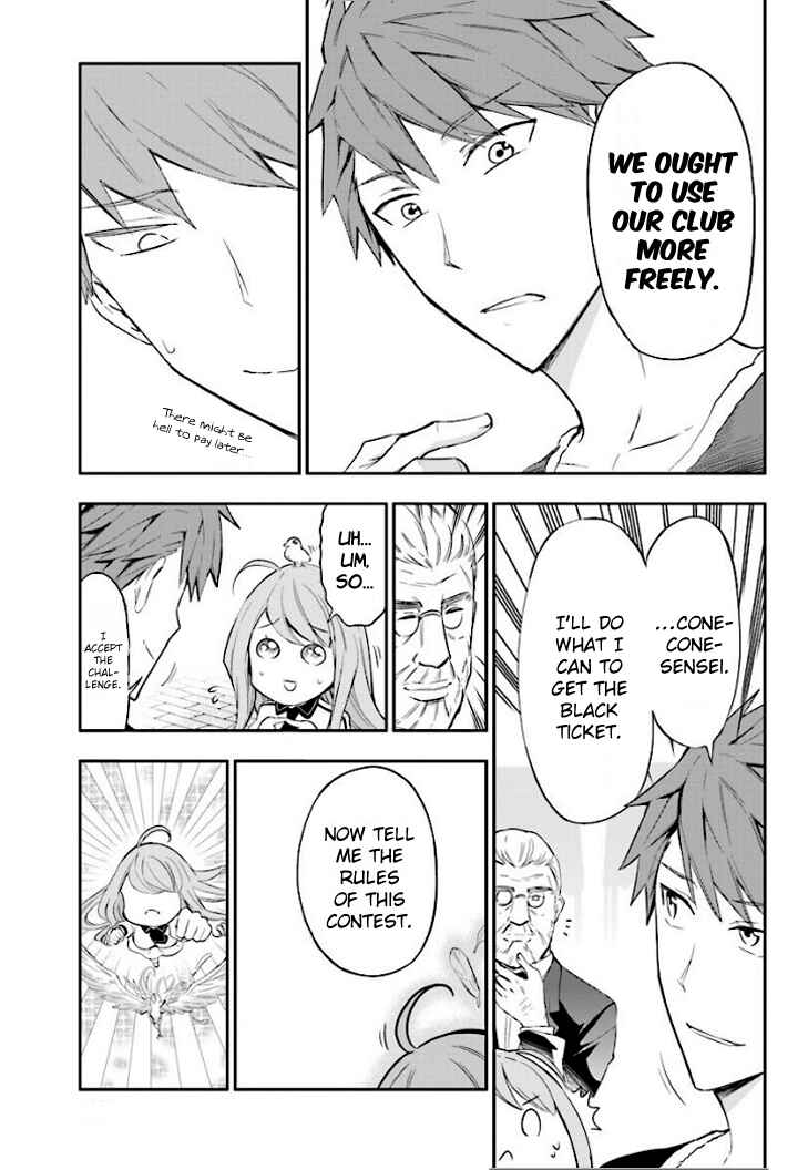 Page 11 Chapter 90 D-Frag!