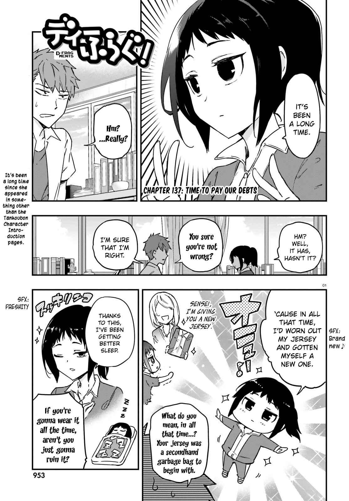 Page 1 Chapter 137 D-Frag!