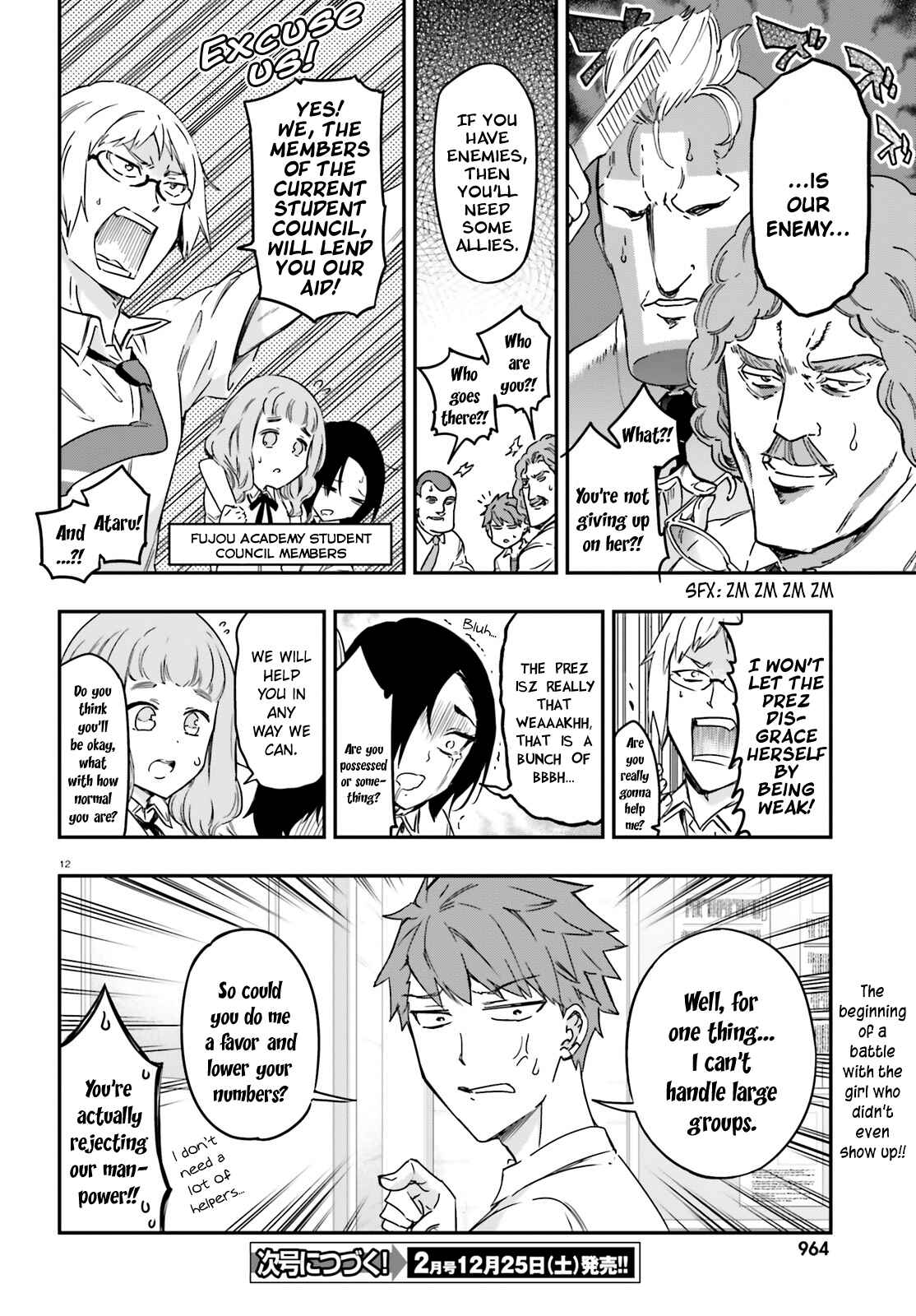 Page 12 Chapter 137 D-Frag!