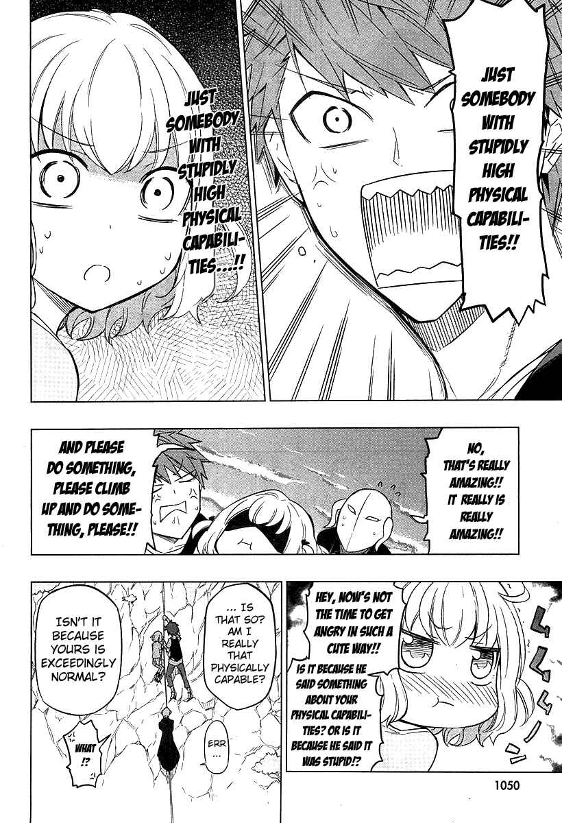 Page 12 Chapter 48 D-Frag!