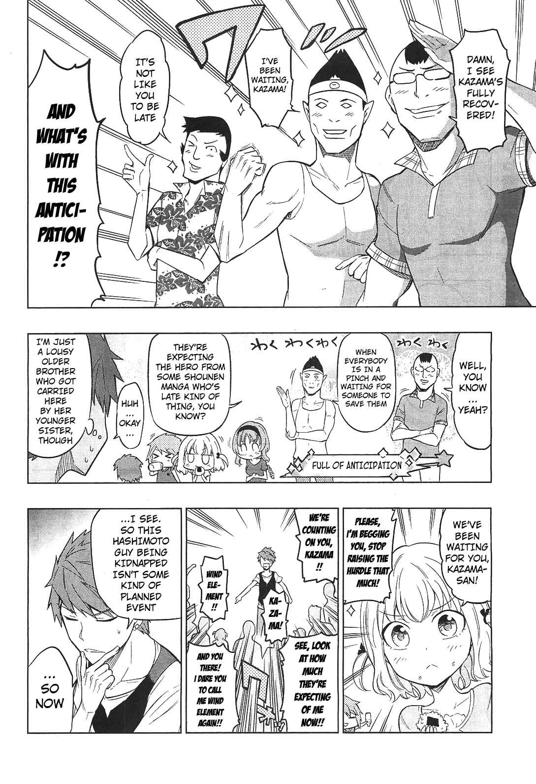 Page 2 Chapter 48 D-Frag!