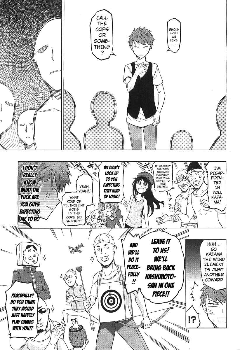Page 3 Chapter 48 D-Frag!