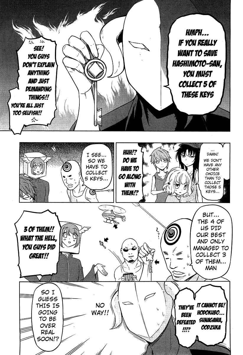 Page 5 Chapter 48 D-Frag!