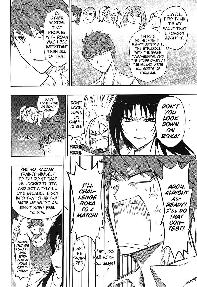 Page 12 Chapter 61 D-Frag!
