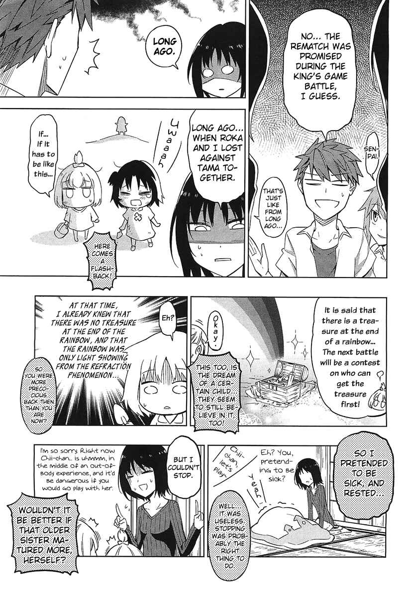 Page 7 Chapter 61 D-Frag!