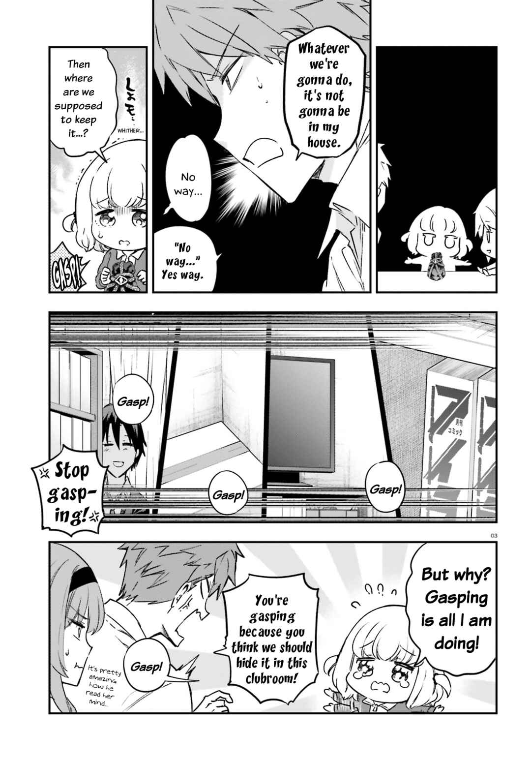 Page 3 Chapter 151 D-Frag!