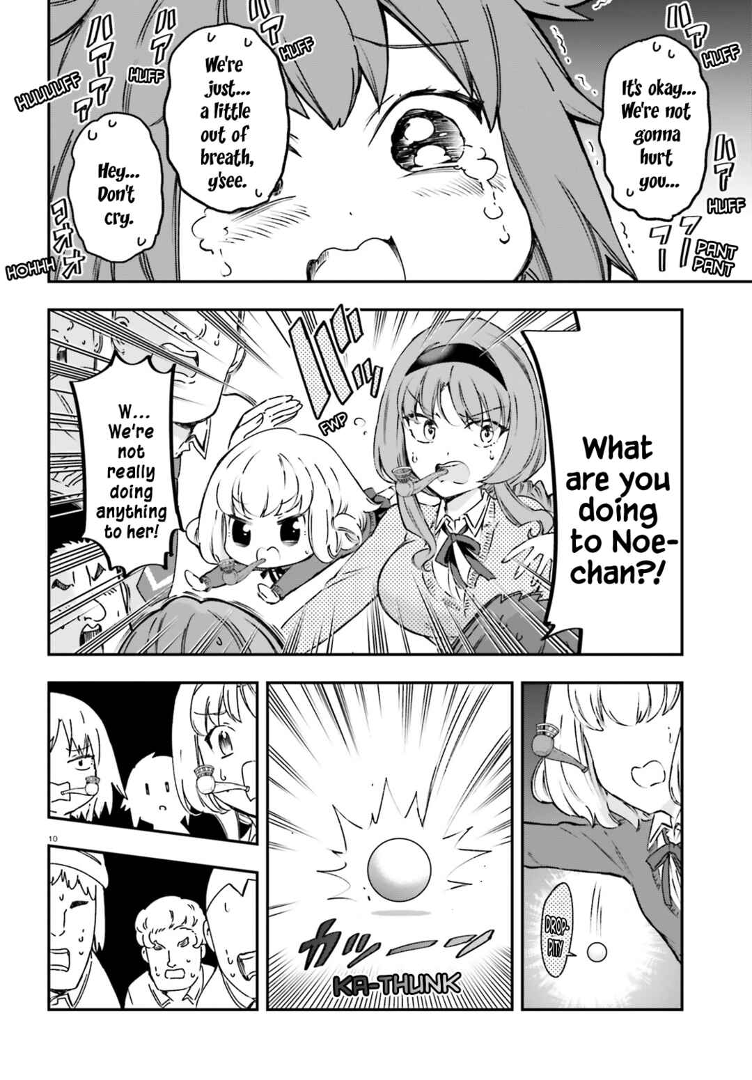 Page 10 Chapter 160 D-Frag!