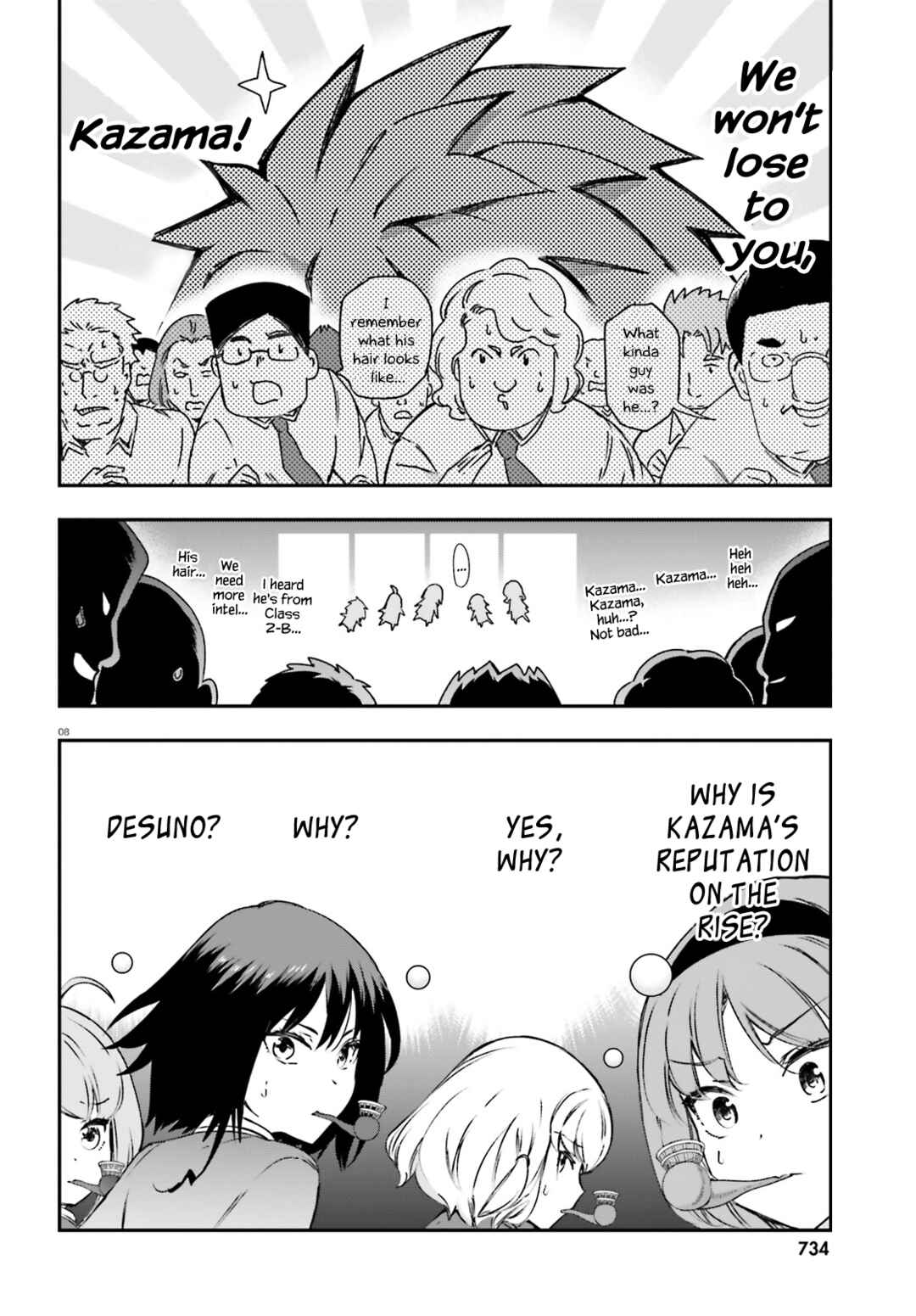 Page 8 Chapter 160 D-Frag!