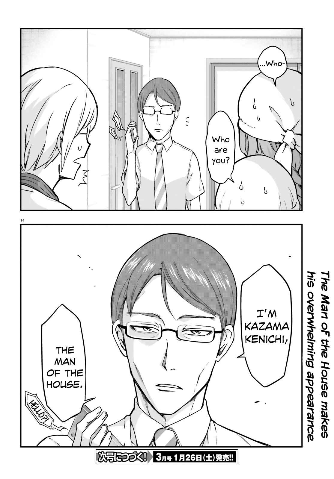 Page 14 Chapter 109 D-Frag!