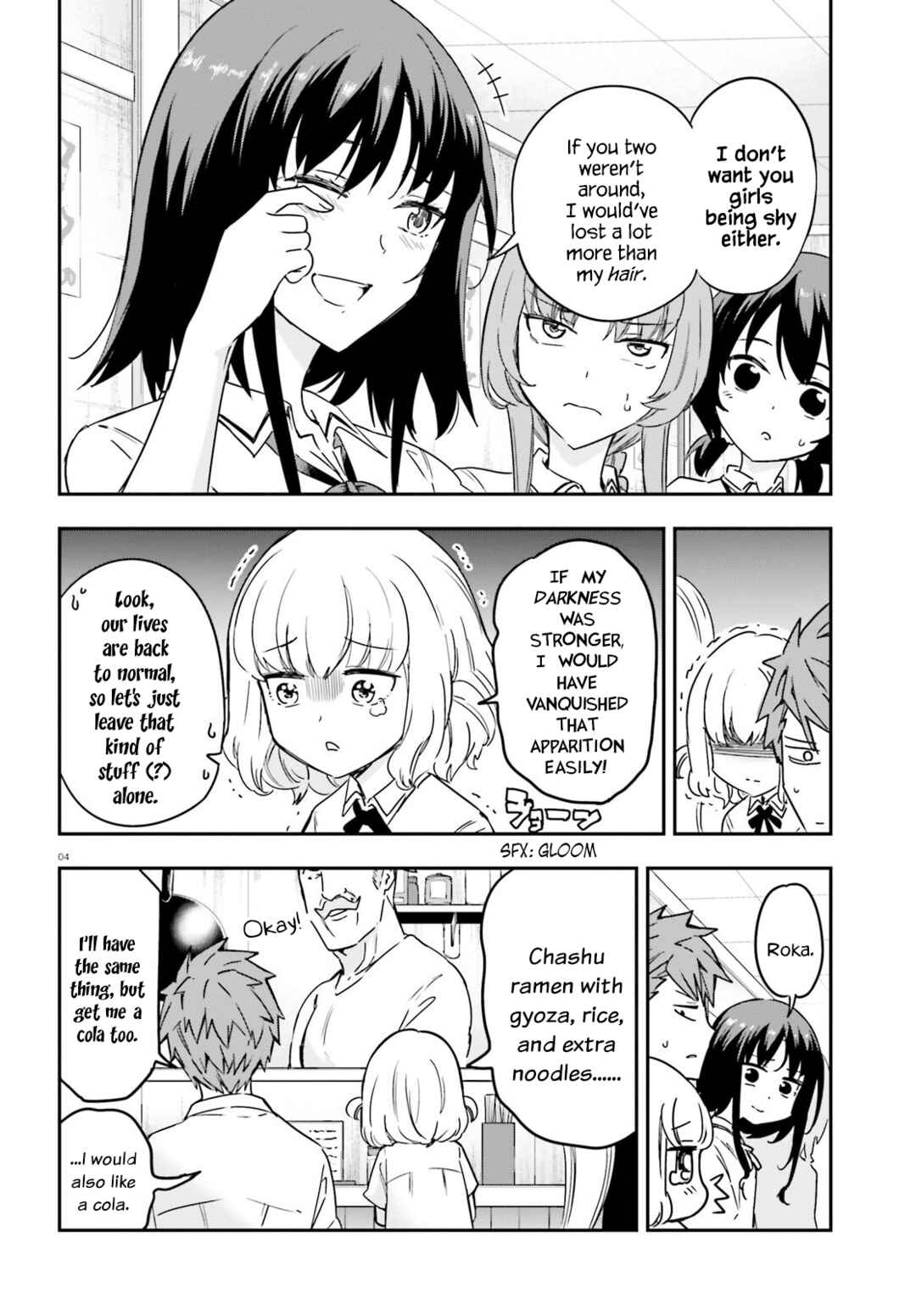 Page 4 Chapter 145 D-Frag!