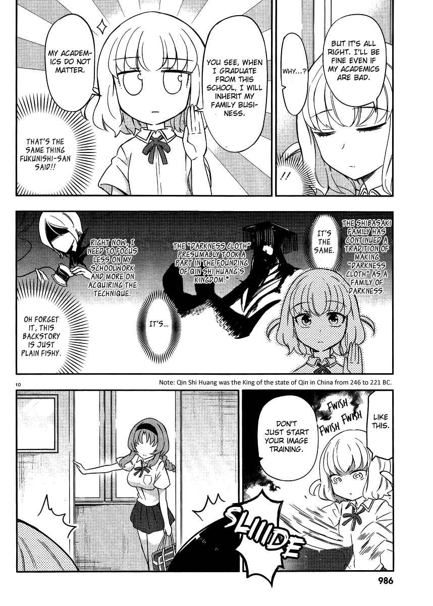 Page 10 Chapter 76 D-Frag!
