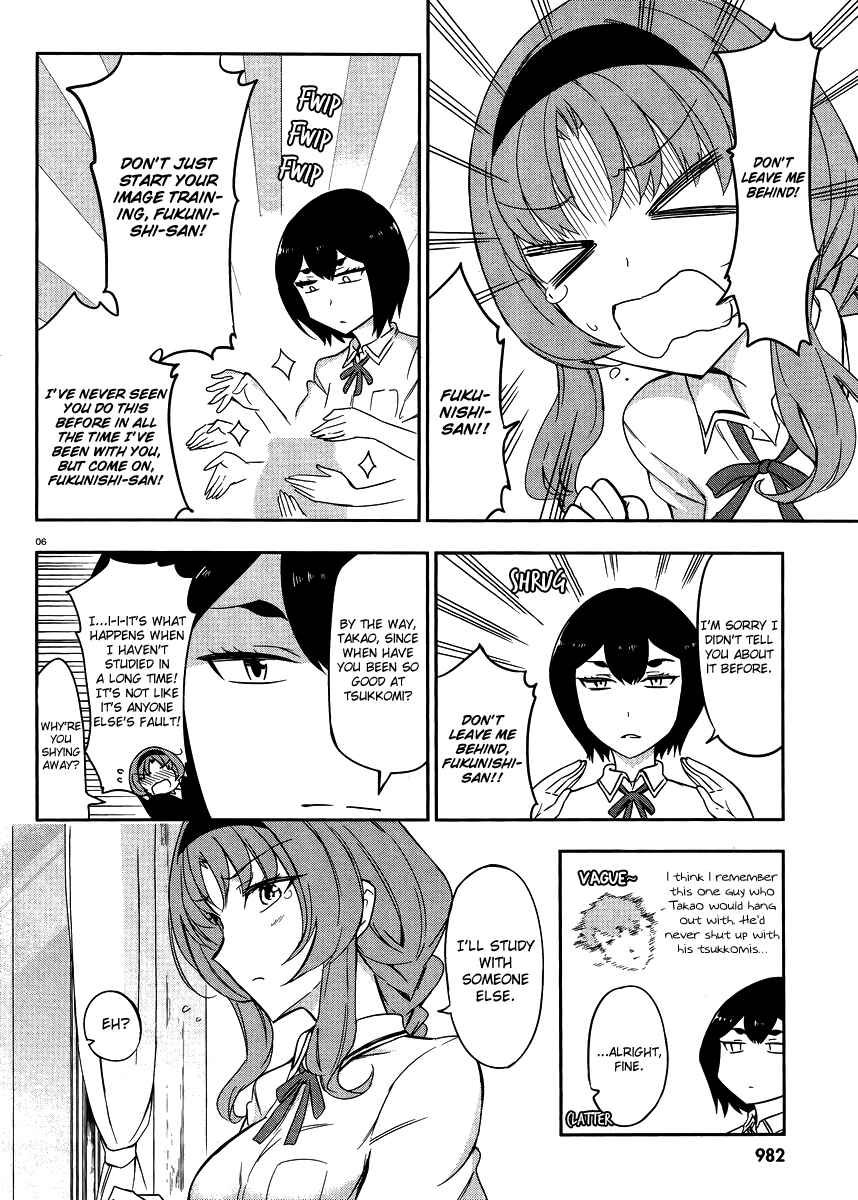 Page 6 Chapter 76 D-Frag!