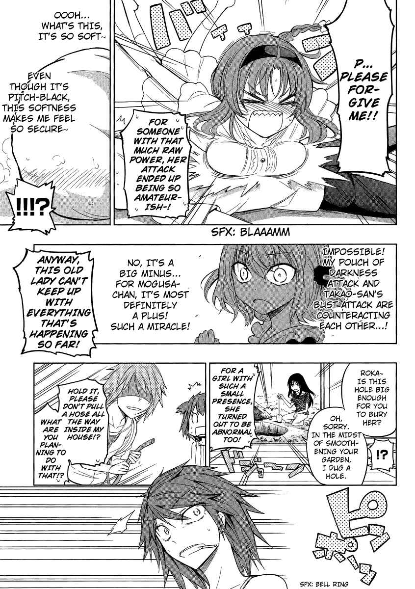 Page 17 Chapter 39 D-Frag!