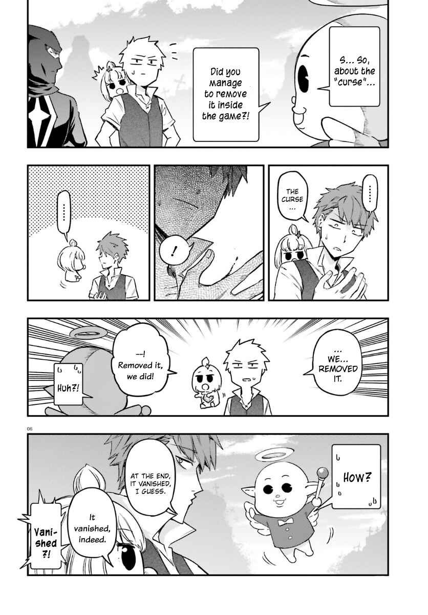 Page 5 Chapter 135 D-Frag!