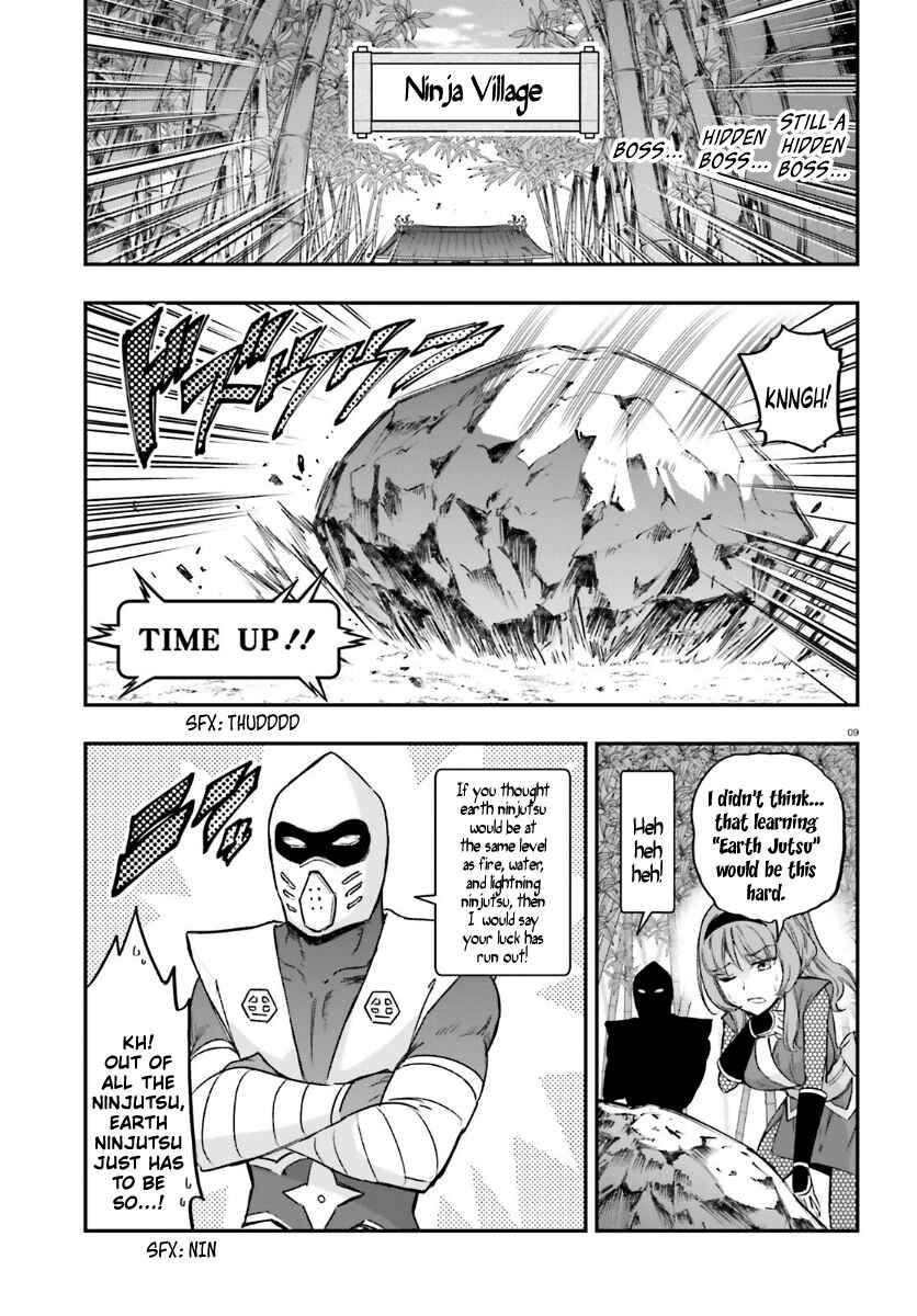 Page 8 Chapter 135 D-Frag!