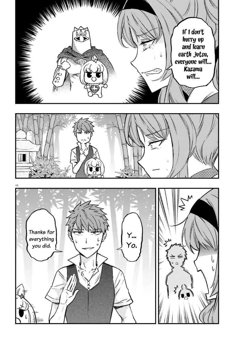Page 9 Chapter 135 D-Frag!