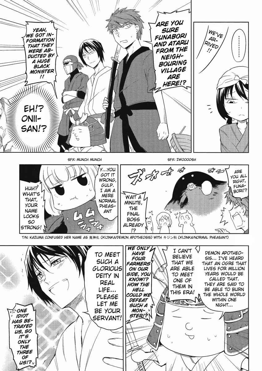 Page 17 Chapter 30 D-Frag!