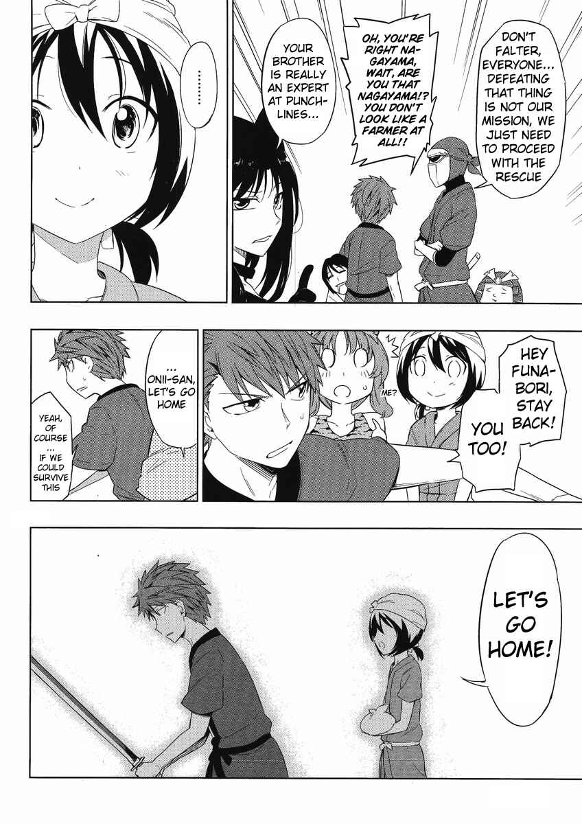 Page 18 Chapter 30 D-Frag!