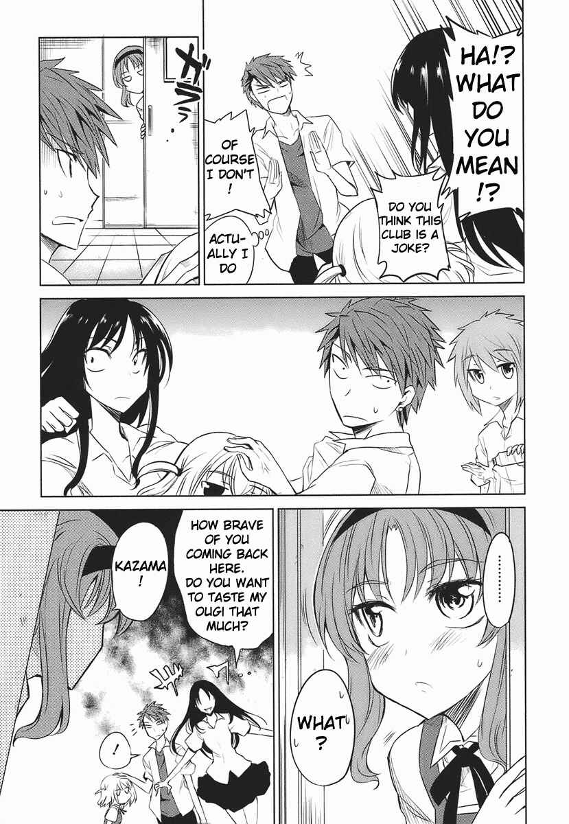 Page 17 Chapter 9 D-Frag!