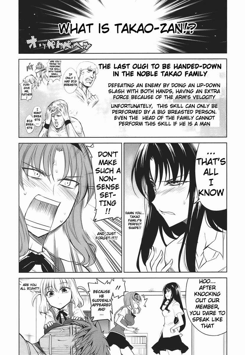 Page 3 Chapter 9 D-Frag!