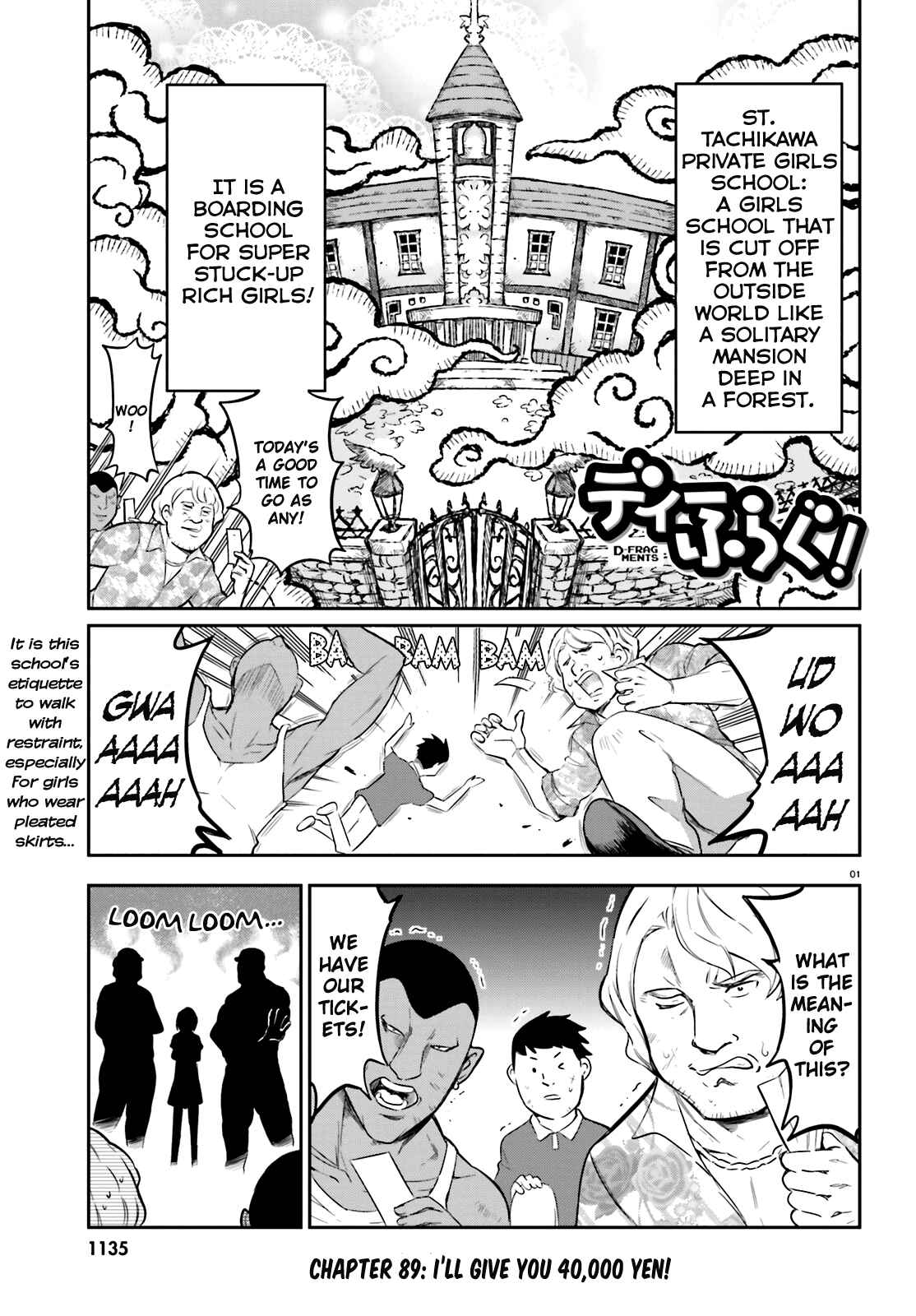 Page 1 Chapter 89 D-Frag!