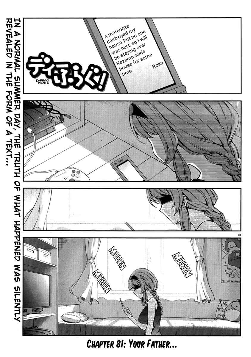 Page 1 Chapter 81 D-Frag!