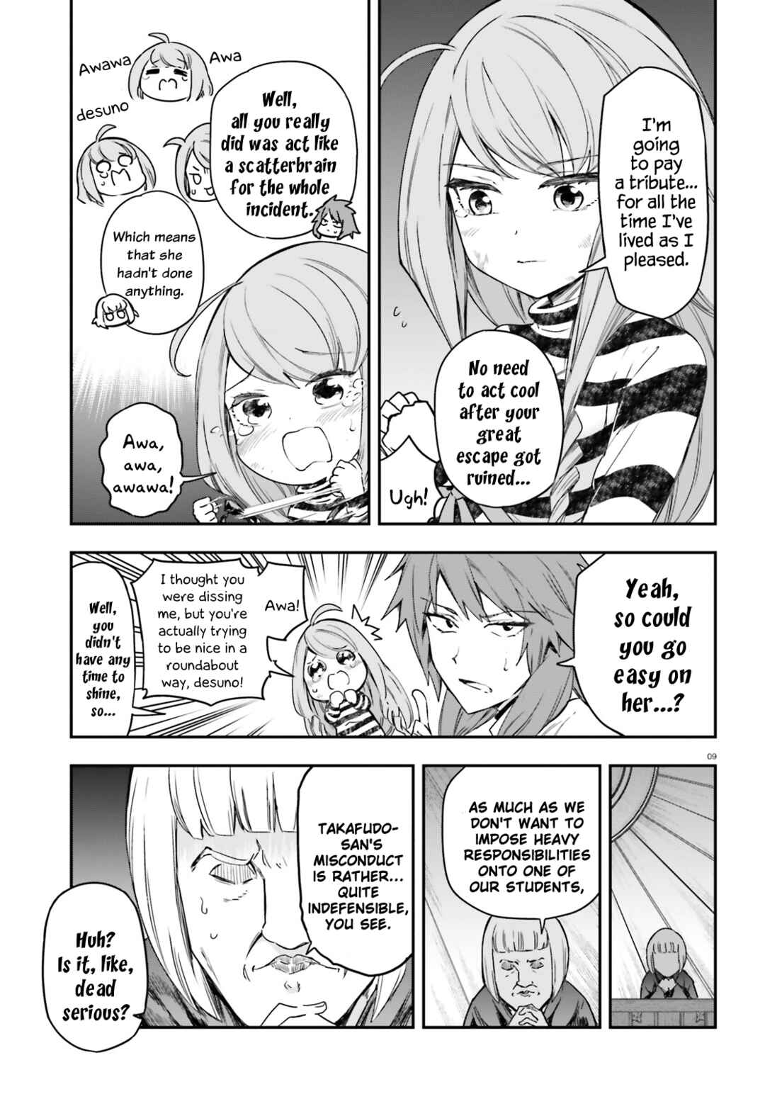 Page 12 Chapter 156 D-Frag!