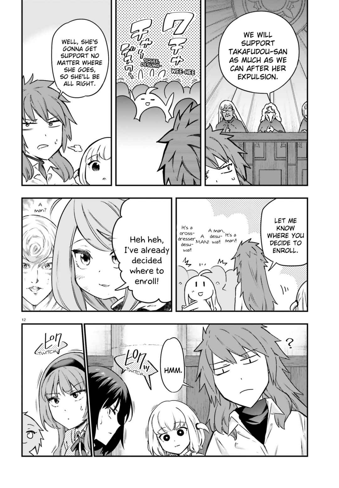 Page 15 Chapter 156 D-Frag!