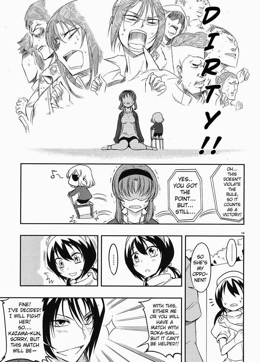 Page 19 Chapter 20 D-Frag!