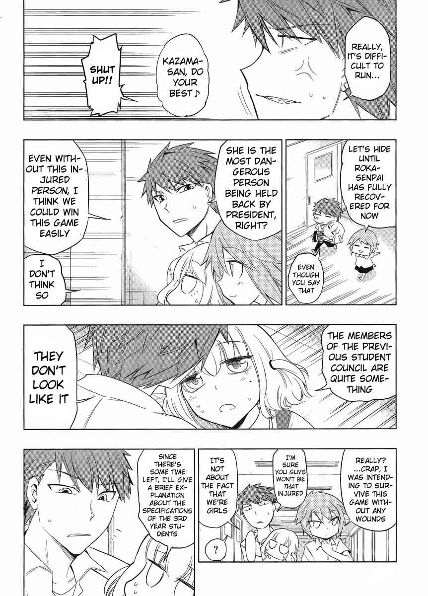 Page 14 Chapter 33 D-Frag!