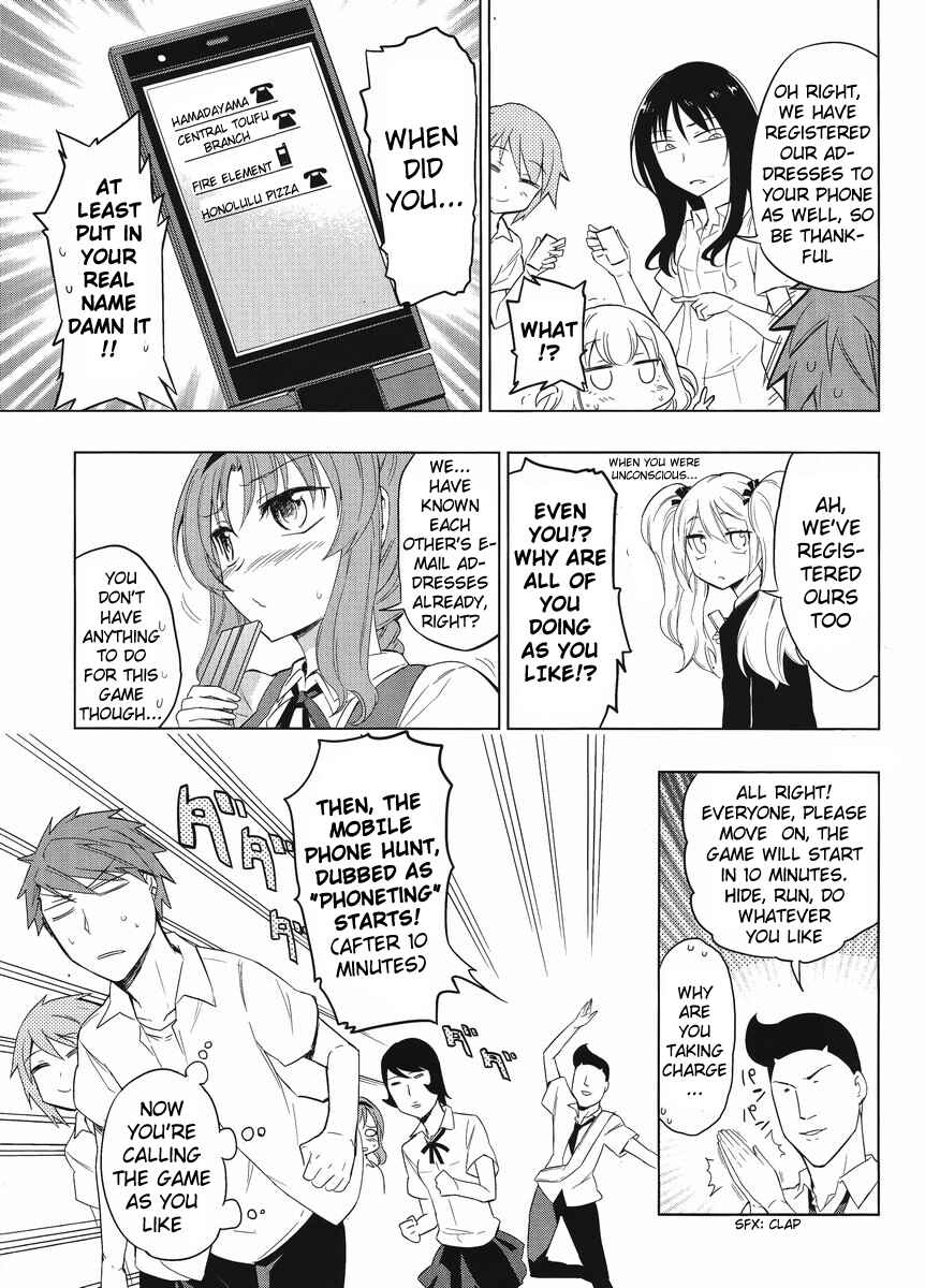 Page 7 Chapter 33 D-Frag!