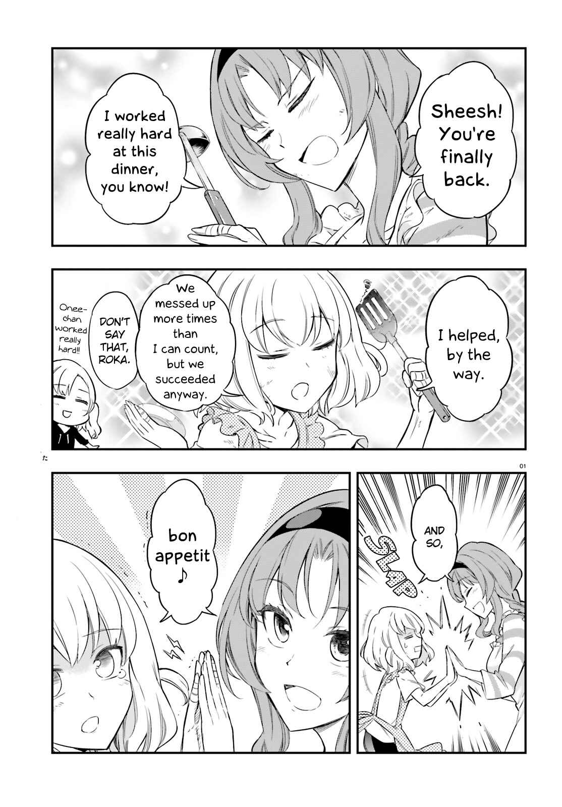 Page 1 Chapter 108 D-Frag!
