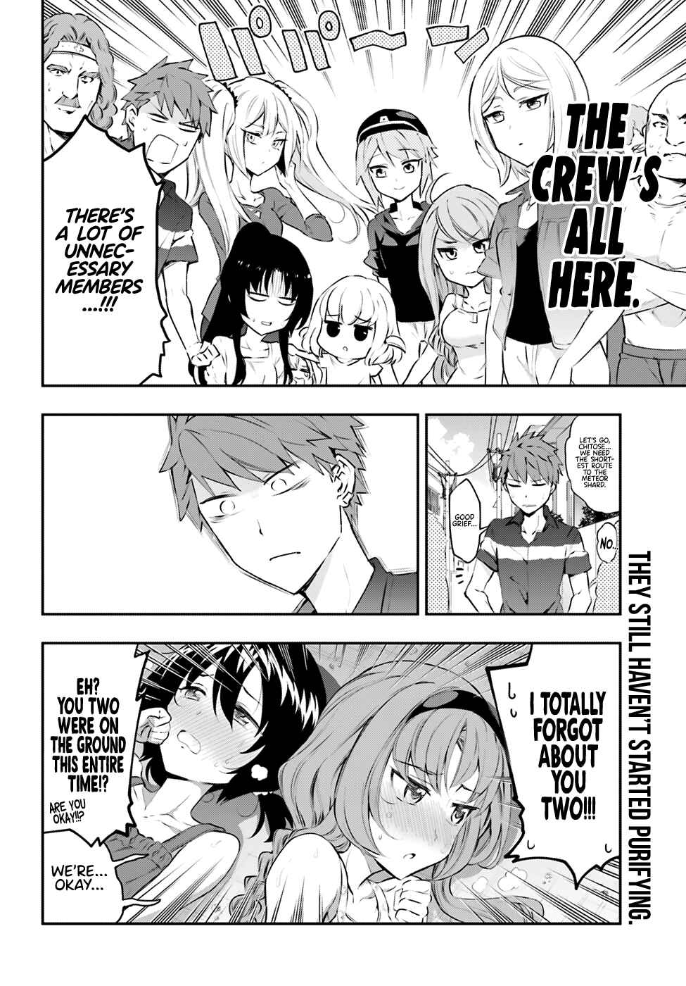 Page 15 Chapter 117 D-Frag!