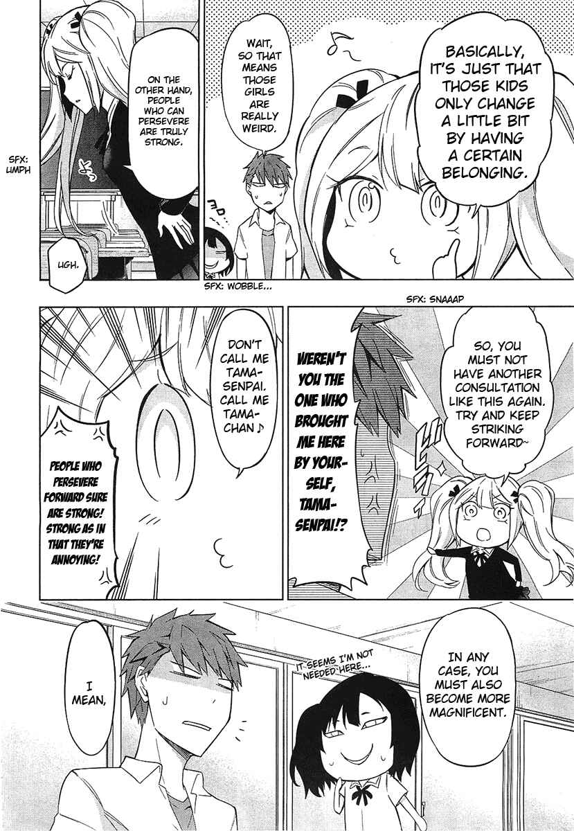 Page 6 Chapter 60 D-Frag!
