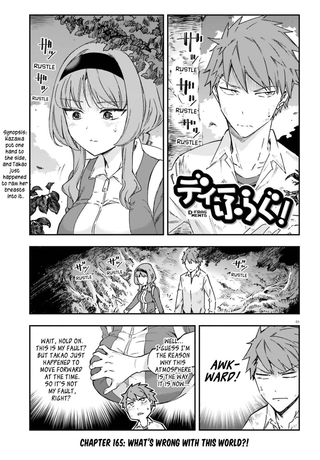 Page 1 Chapter 165 D-Frag!