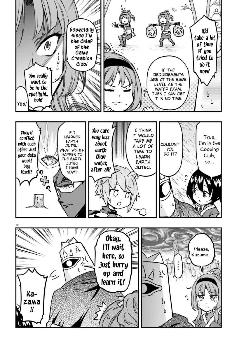 Page 10 Chapter 132 D-Frag!