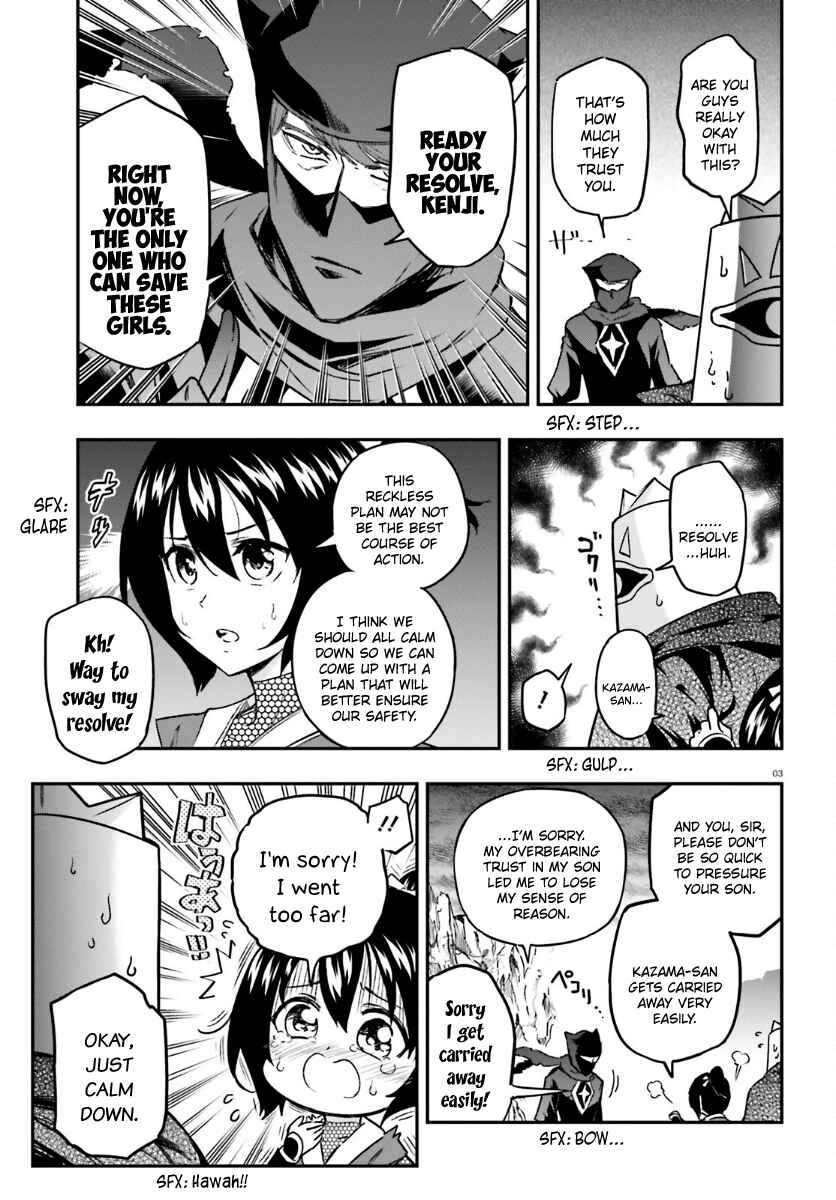 Page 3 Chapter 132 D-Frag!