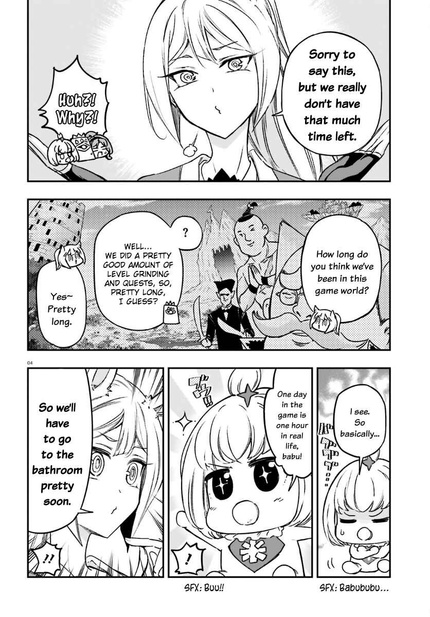 Page 4 Chapter 132 D-Frag!